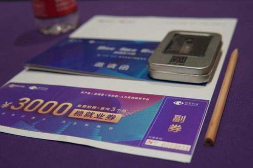 穩(wěn)就業(yè) 保就業(yè) 促公益 陜西在行動系列活動在西安啟動