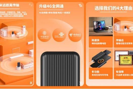 新訊集團(tuán)以用戶為中心,打造智能硬件產(chǎn)品新高地