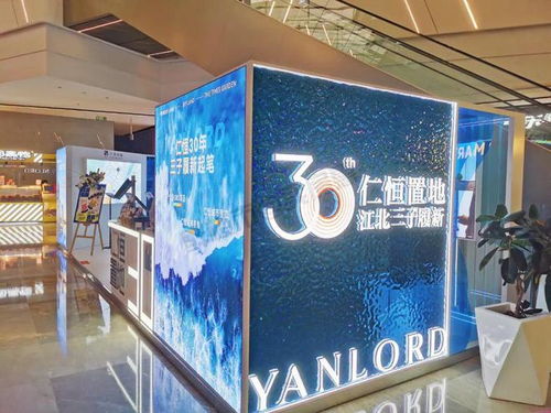 猛料 沉寂一年,南京神秘盤 現(xiàn)身