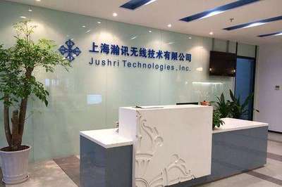 瀚訊股份獨(dú)立性存疑 曾自稱&ldquo;微系統(tǒng)所之產(chǎn)業(yè)化主體&rdquo;