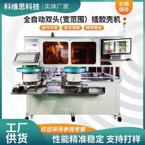 布局新能源汽車產業，萊尼線束計劃在鐵嶺再建升級工廠