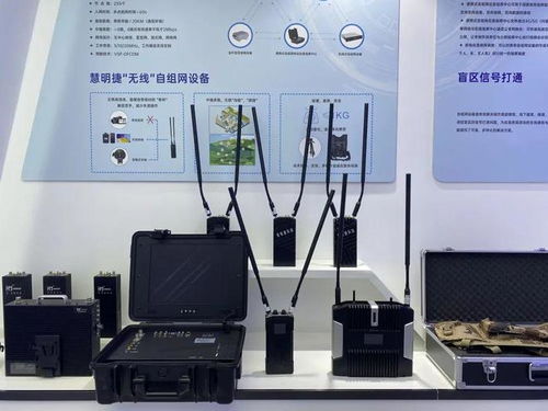 慧明捷自組網系列設備助力瀚訊通信，構建高效可靠的無線傳輸網絡